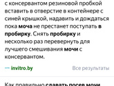 Девочки, подскажите, как сдавать