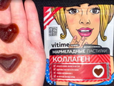 Коллаген какой выбрать?