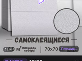 Чем отделать потолок