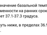 Здравствуйте ?‍♀️ Беременность