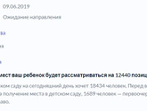 При распределении мест ваш