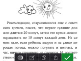 Первая прогулка на улице!