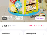 Что можно подарить девочки