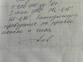 У дочери на медосмотре