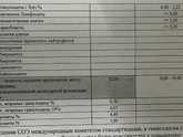Вирус или бактерия по крови?
