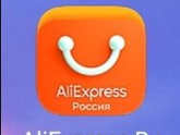 Есть знатоки Aliexpress? 😁