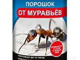 🆘Муравьи🆘