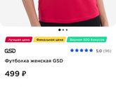 Девочки пышки 🥰😃 где одеваетесь на осень?