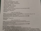 Девчонки это маленький желтый тело