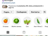 Спкя и эко