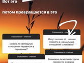 Девочки вопрос конечно не