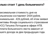 Кто-нибудь брал отпуск на время родов (вместо больничного)? Так можно вообще?