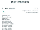 Когда ждать монстры?
