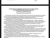 Готовлюсь к прэ 🤰на