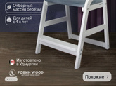Рабочее место первоклассника