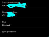 Думаю поменять телефон Но