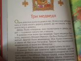 Какая форма слова правильная?