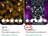 Вайлдберриз, кто знает