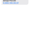 Выплаты в марте на