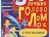Я снова с книгами