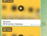 Мультики на айфоне