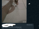 Что это за связь?
