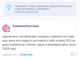 Админы все ок?