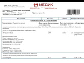 Амг вырос с 0.25 до 0.65...за 1 год.