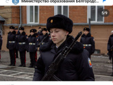 Кадетская школа