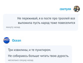 Итак,кому из троллей или неадекватов этого сайта отдадим первое место ?