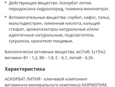 Совпадение или??? Успокоительные