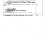 Собираемся на ЭКО
