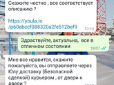 Девочки, кто разбирается?