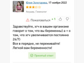 ХГЧ в гемотесте