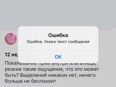 Что такое не может