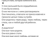 Для сообщества
