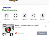 Не могу вспомнить название