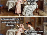 Юмор