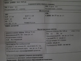 Узи сердца Кто разбирается