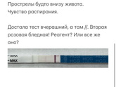 Когда можно сдать хгч? До мес 3 дня