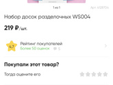 Всеми любимый вб