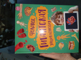 Я снова с книгами