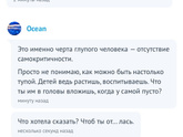 Итак,кому из троллей или неадекватов этого сайта отдадим первое место ?