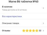 Бессонница