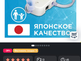 Ингаляторы Омрон NE-C20 или B.Well PRO-110 ?