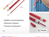 Цветные карандаши.
