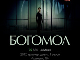 Кто любит детективные сериалы:)