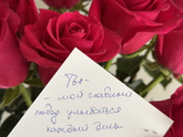 Приятный день ❤️