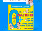 4 месяца ❤️