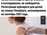 Фотография 2021-06-25 13:05:08